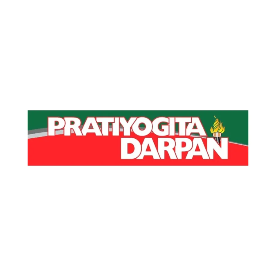 Pratiyogita Darpan